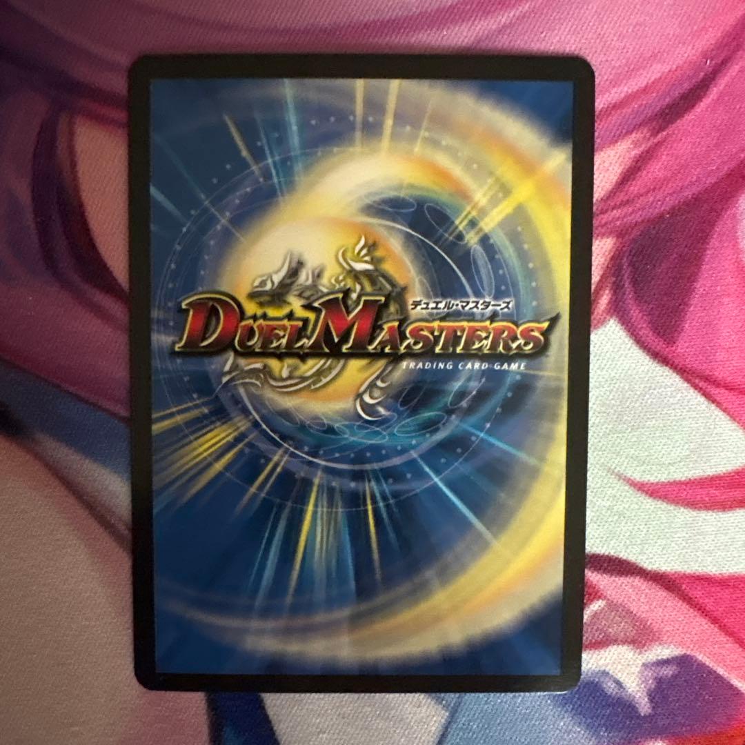 デュエマ　死神術士デスマーチ　金トレジャーレア