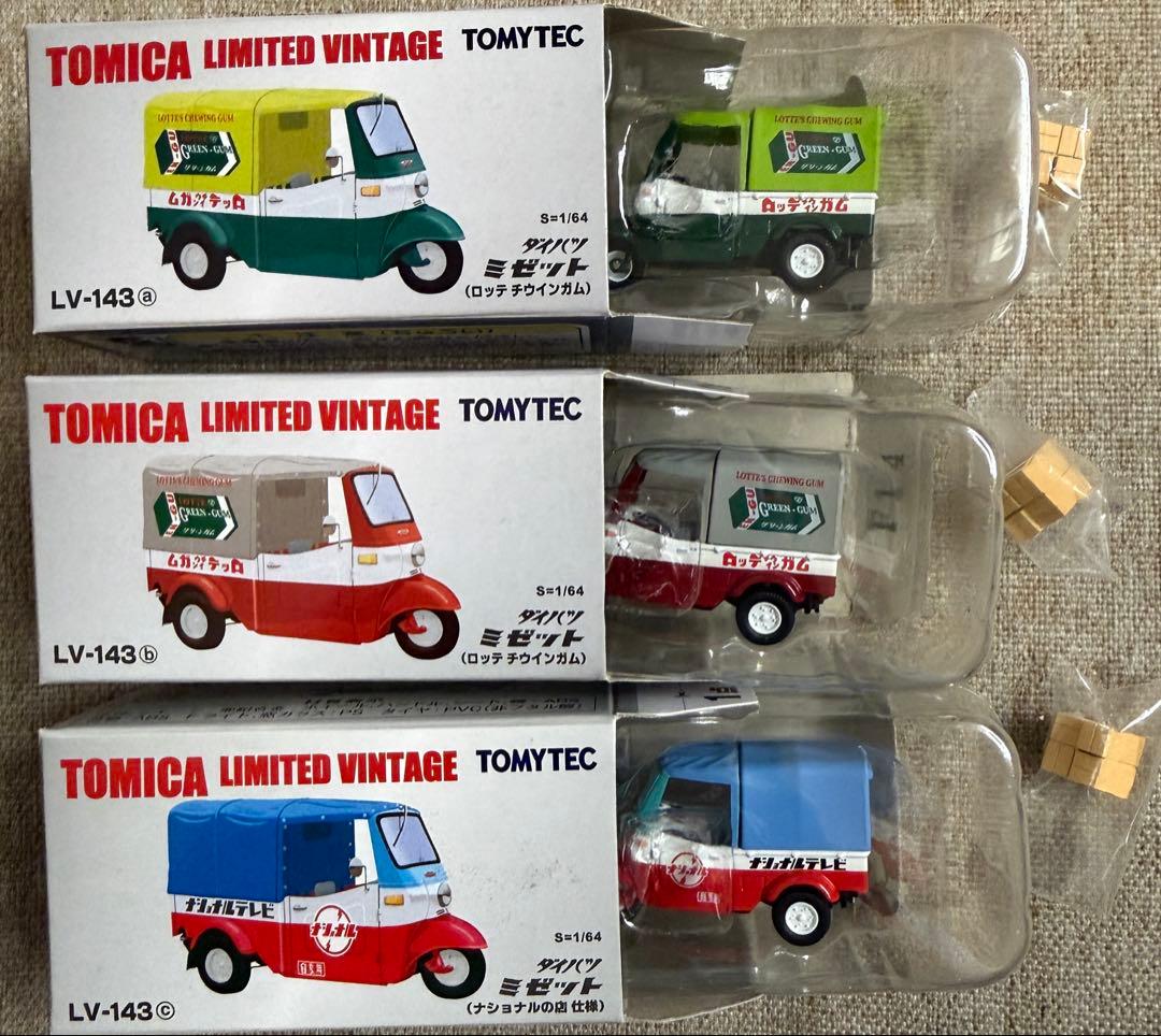 d*3様 トミカ リミテッドヴィンテージ ダイハツ ミゼットLV-143a,b,