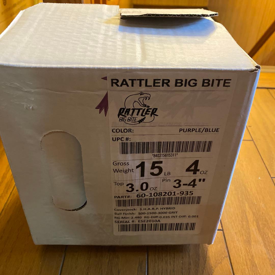 ラディカルビッグバイト15ポンド4オンス