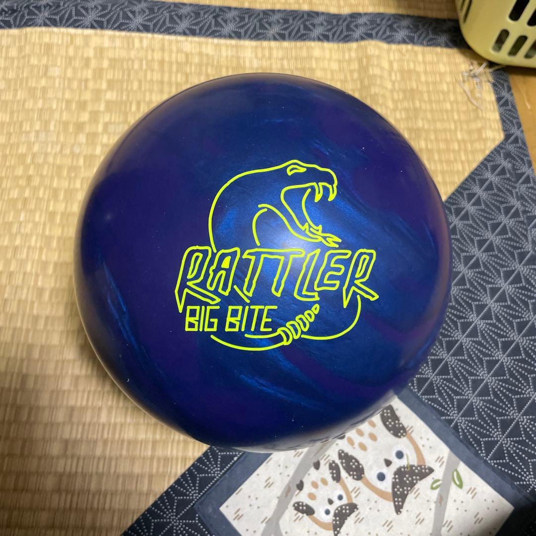 ラディカルビッグバイト15ポンド4オンス