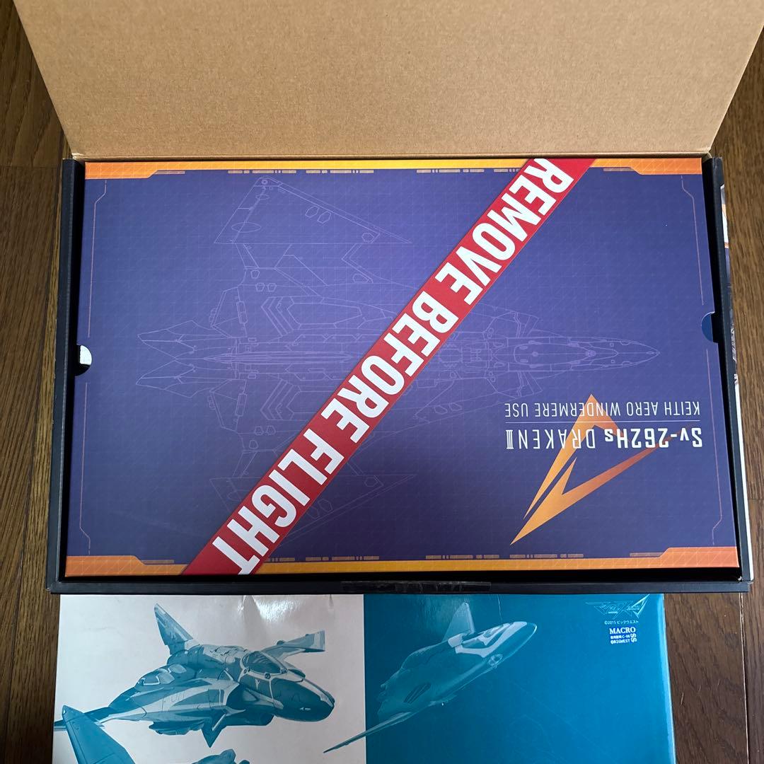 DX超合金 Sv-262Hs ドラケンⅢ ＋ リルドラケンセット