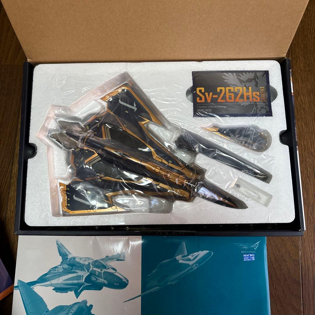 DX超合金 Sv-262Hs ドラケンⅢ ＋ リルドラケンセット