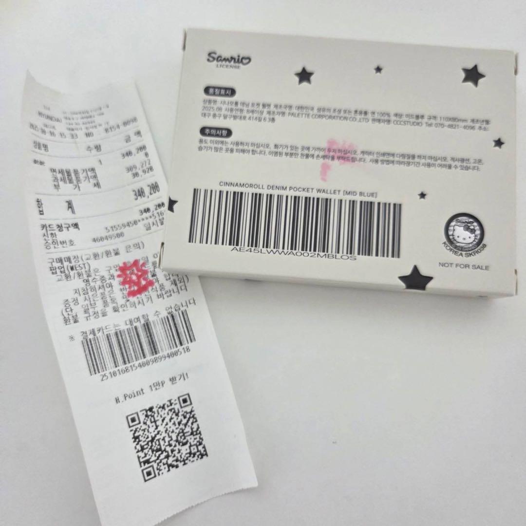 ume様リクエスト