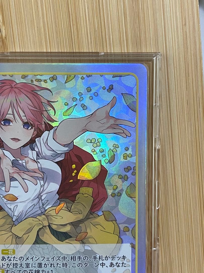 五等分の花嫁 中野一花 GSP