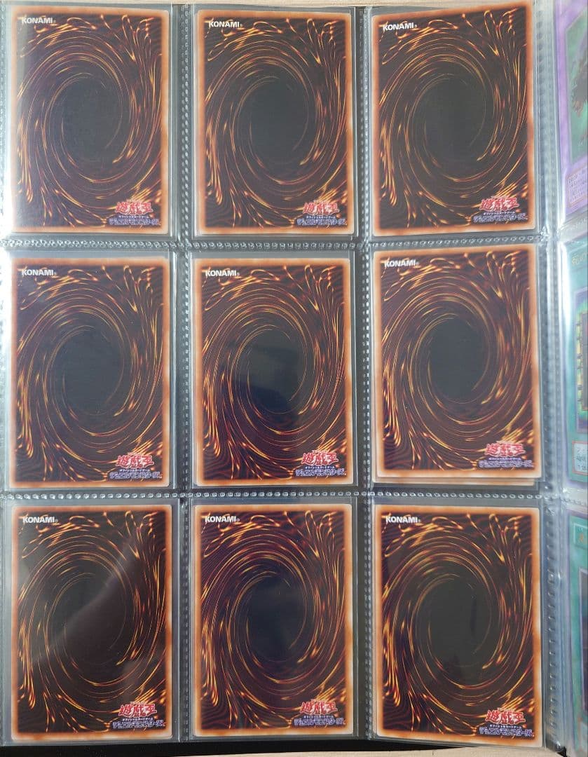 遊戯王　初期　第2期　引退品　97枚