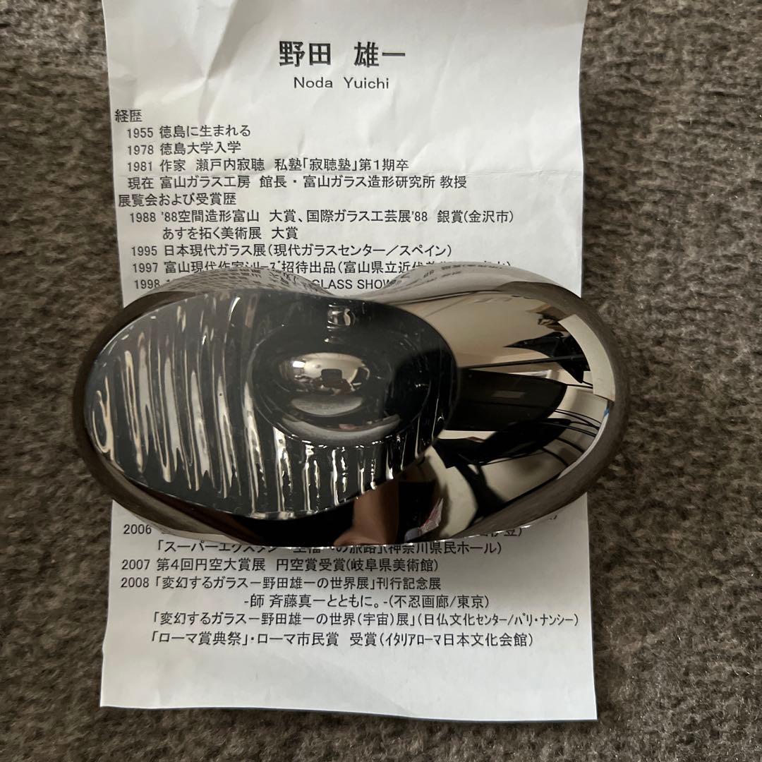 野田雄一　ガラス工芸　めっき　ガラス