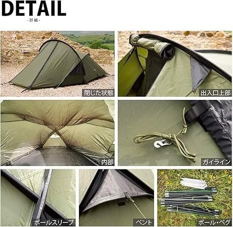 ☆スコーピオン2テント☆スナグパック☆Snugpak☆オリーブ