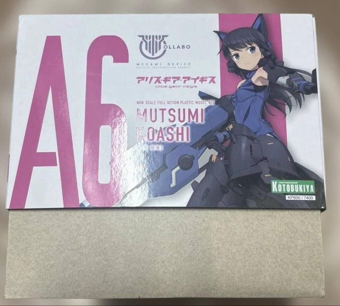 メガミデバイス×アリスギア・アイギス　小芦 睦海＆小芦 睦海【剛毅】2種セット