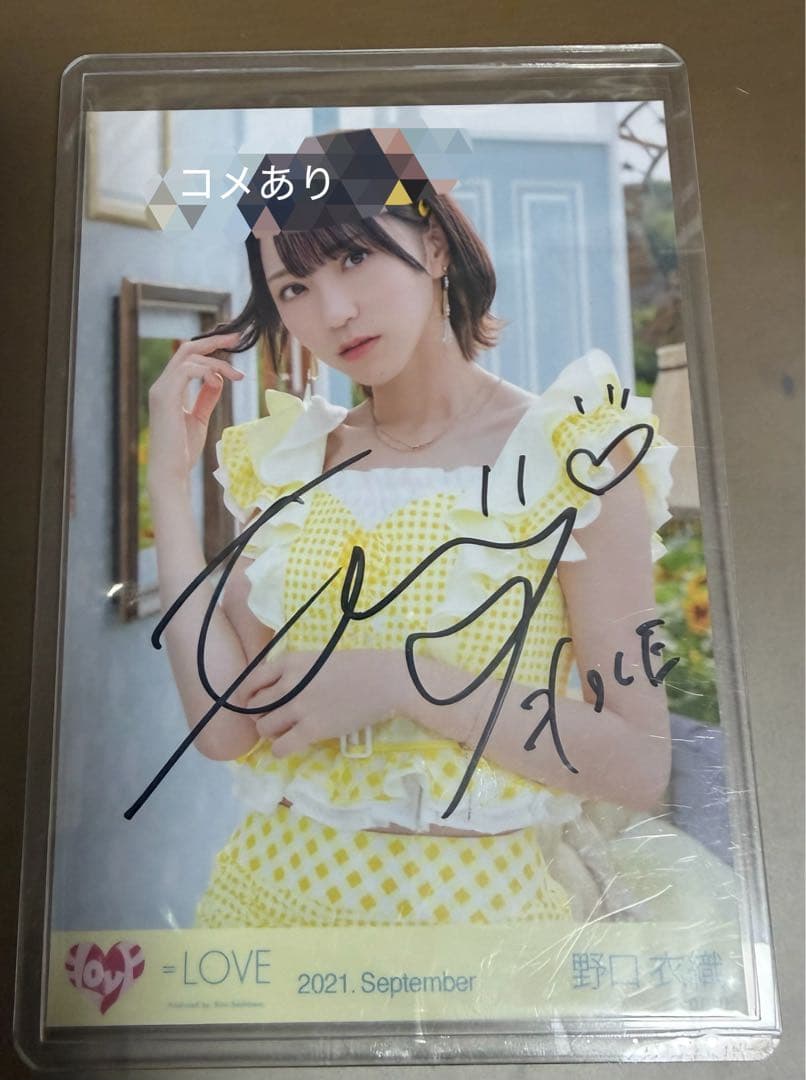 野口衣織 生写真 ウィークエンドシトロン 直筆サイン コメあり