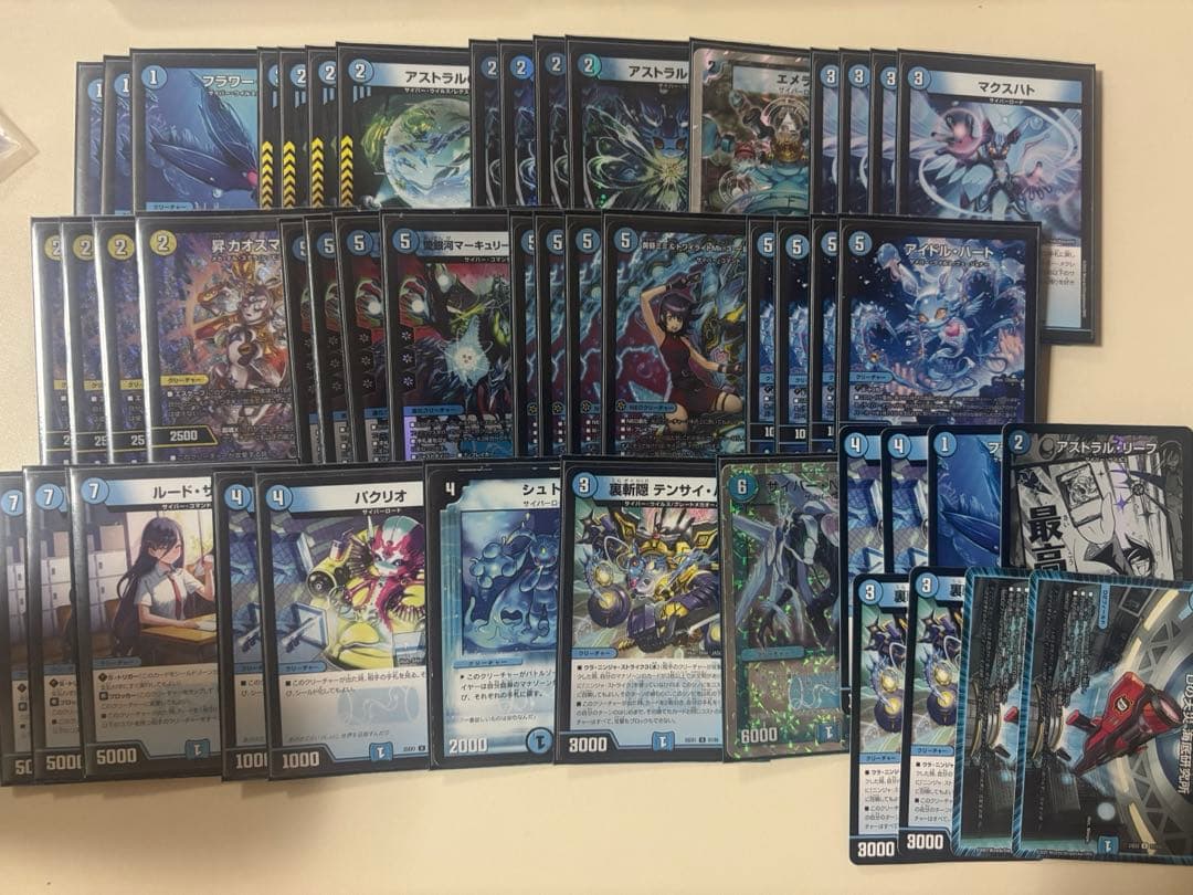 デュエルマスターズ 青単サイバーデッキ　サイバーループ