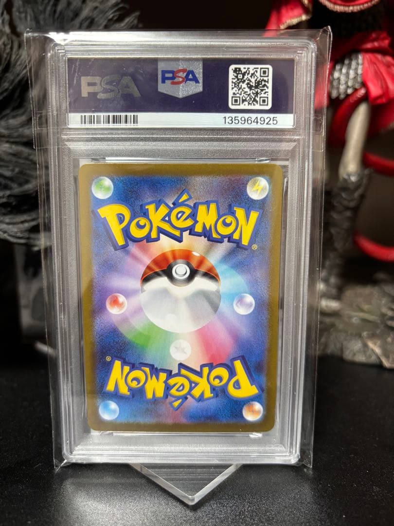 【PSA10】メガルカリオex SAR #088 GEM MINT