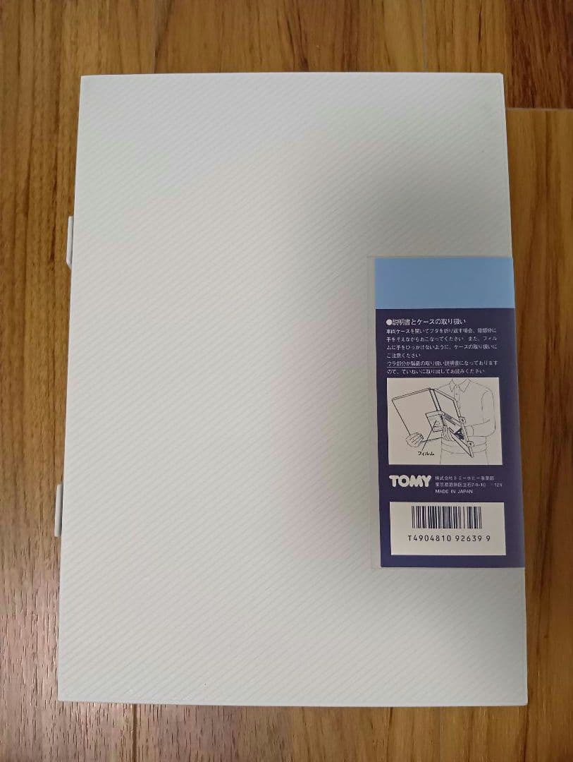 TOMIX 92639 JR300系東海道・山陽新幹線（のぞみ）セット