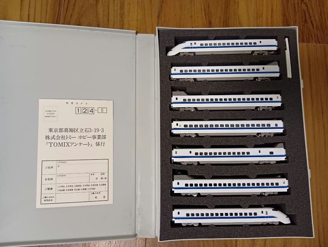 TOMIX 92639 JR300系東海道・山陽新幹線（のぞみ）セット