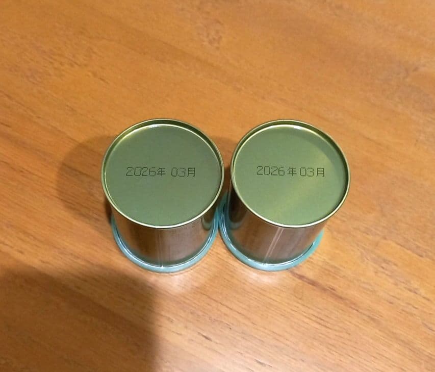 山政小山園　式部の昔　四方の薫　抹茶30g　Matcha Powder