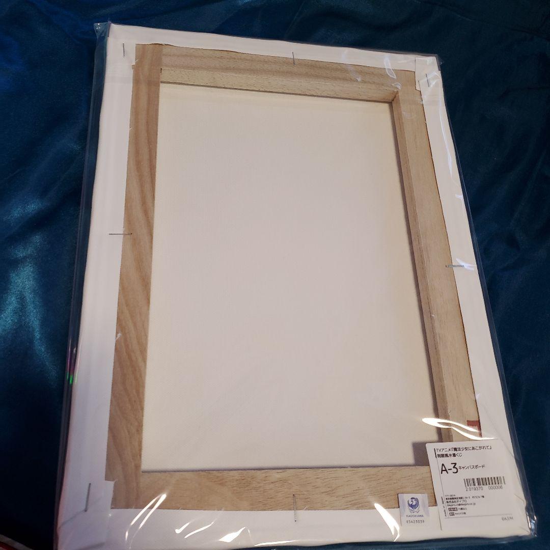 A賞森野こりす水着イラストキャンバスアート 24.5㎝×33.5㎝