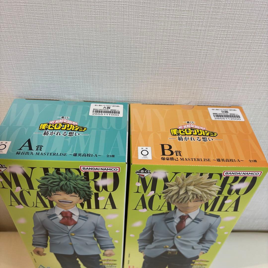 ヒロアカ　一番くじ　紡がれる想い　A賞 緑谷出久　B賞 爆豪勝己　セット