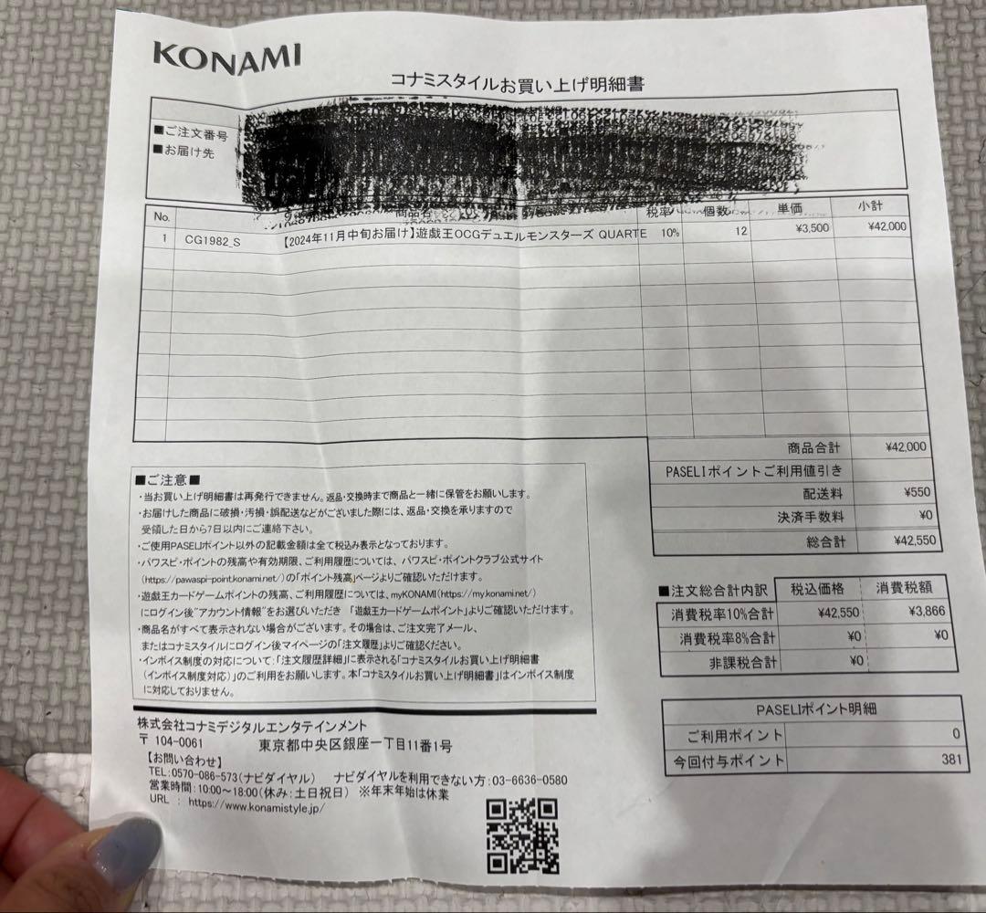 ★M-t-W☆さま専用ページ