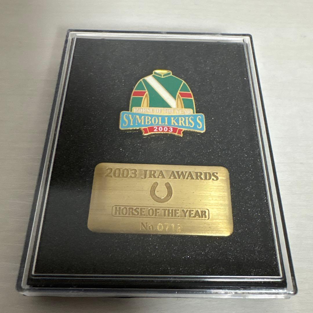 シンボリクリスエス　ピンバッジ　年度代表馬　競馬　JRA ウマ娘