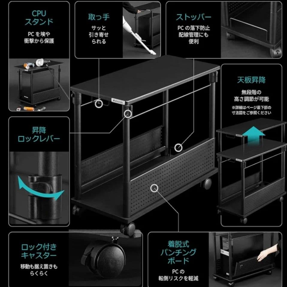 Bauhutte 昇降式 PCワゴン PCラック 　スタンダード