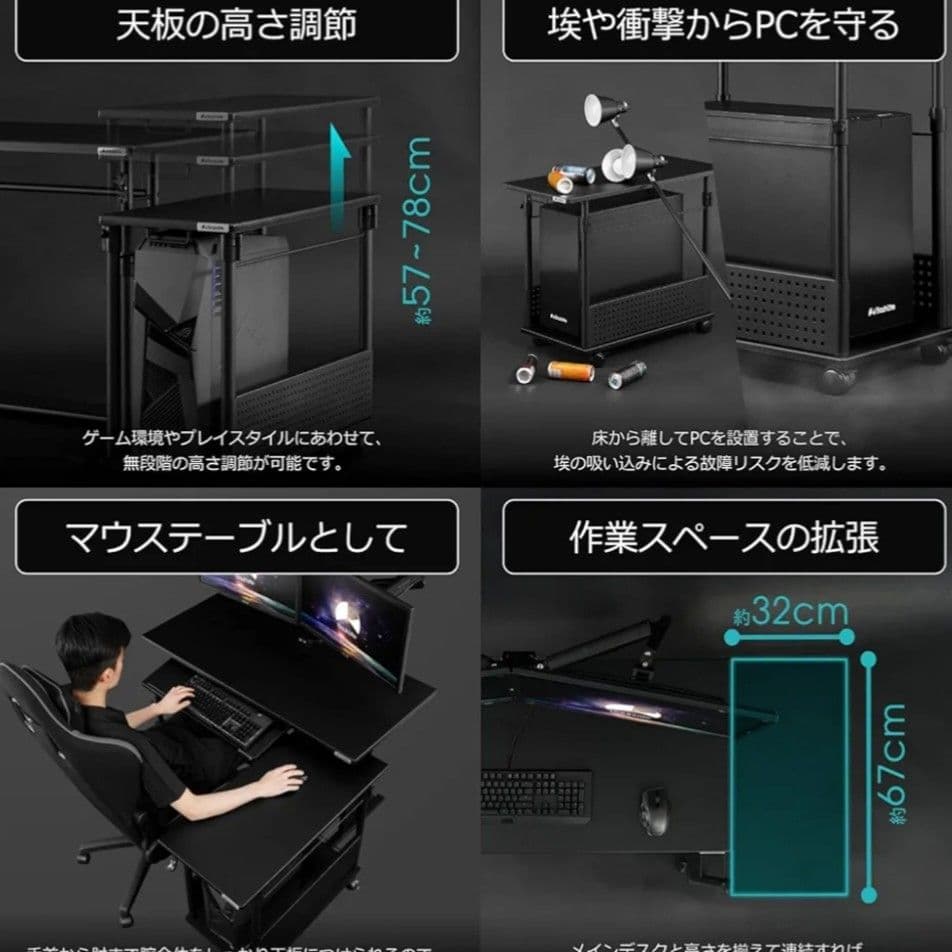 Bauhutte 昇降式 PCワゴン PCラック 　スタンダード
