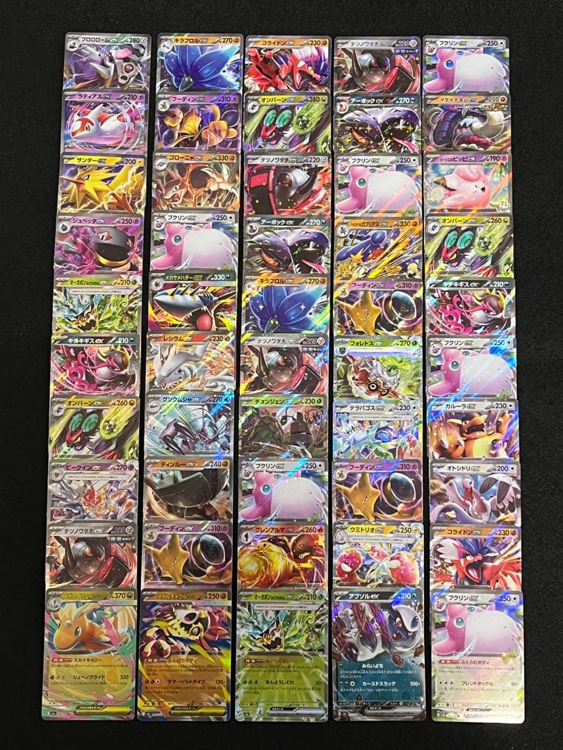 ポケモンカード RR ×300枚 まとめ売り exRR VRR