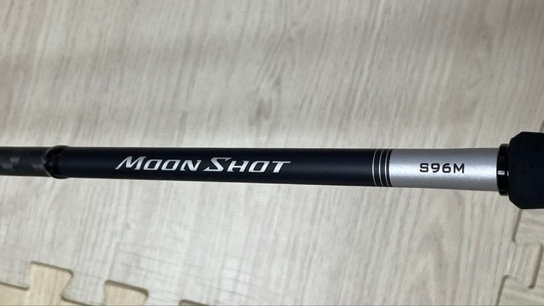 シマノ 21ムーンショット　S96M