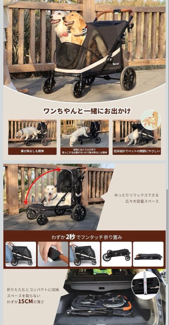 大型犬カート ペットカート