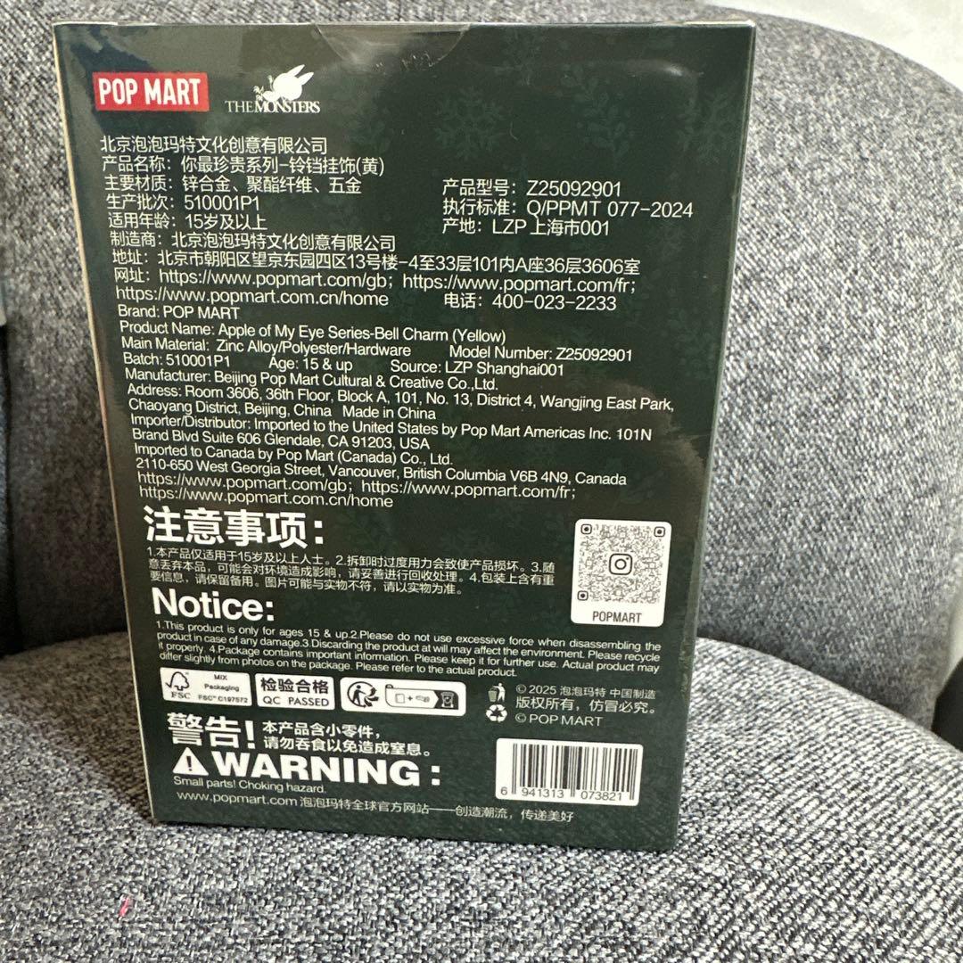 モココ Close to sweet おまけつき