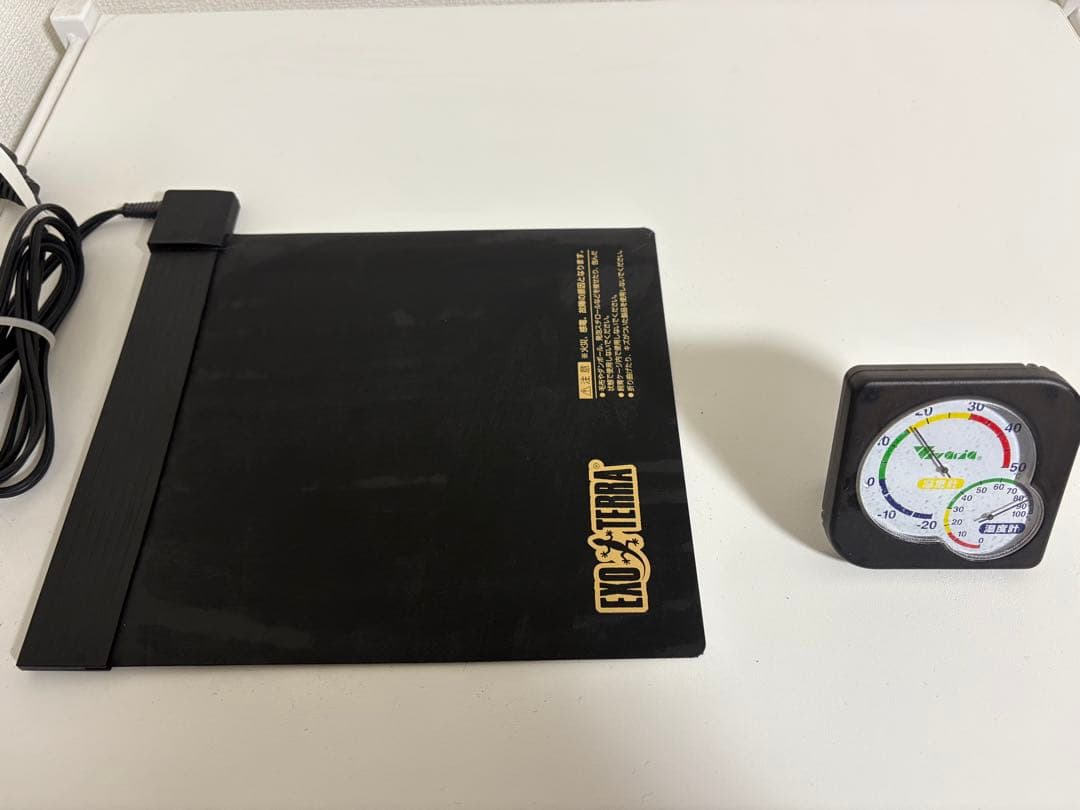 グラステラリウム4530 暖突等おまけ付