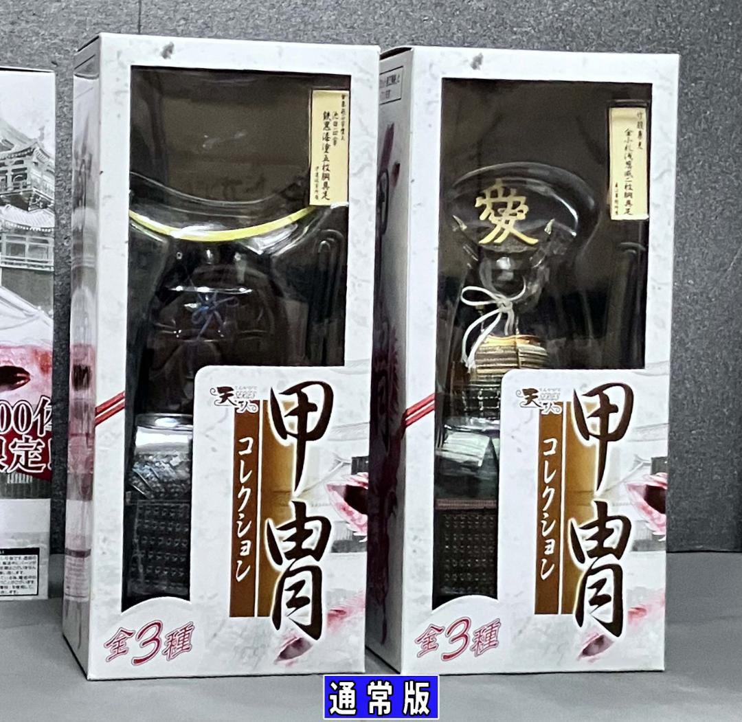 おまとめ5種 未開封 天下人 具足甲冑 織田信長/豊臣秀吉/徳川家康＋伊達/直江