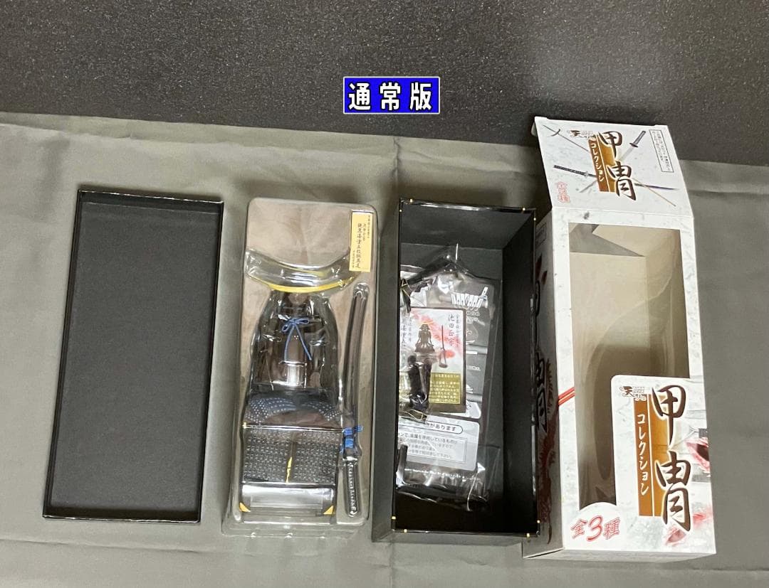 おまとめ5種 未開封 天下人 具足甲冑 織田信長/豊臣秀吉/徳川家康＋伊達/直江