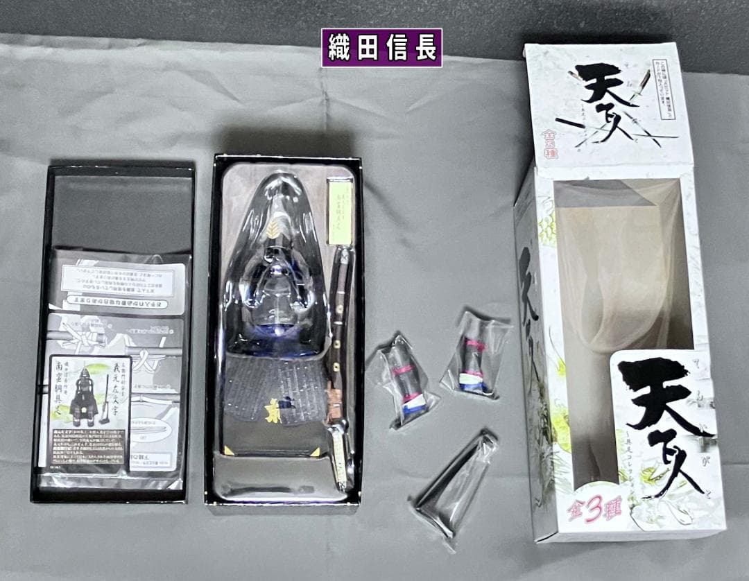 おまとめ5種 未開封 天下人 具足甲冑 織田信長/豊臣秀吉/徳川家康＋伊達/直江