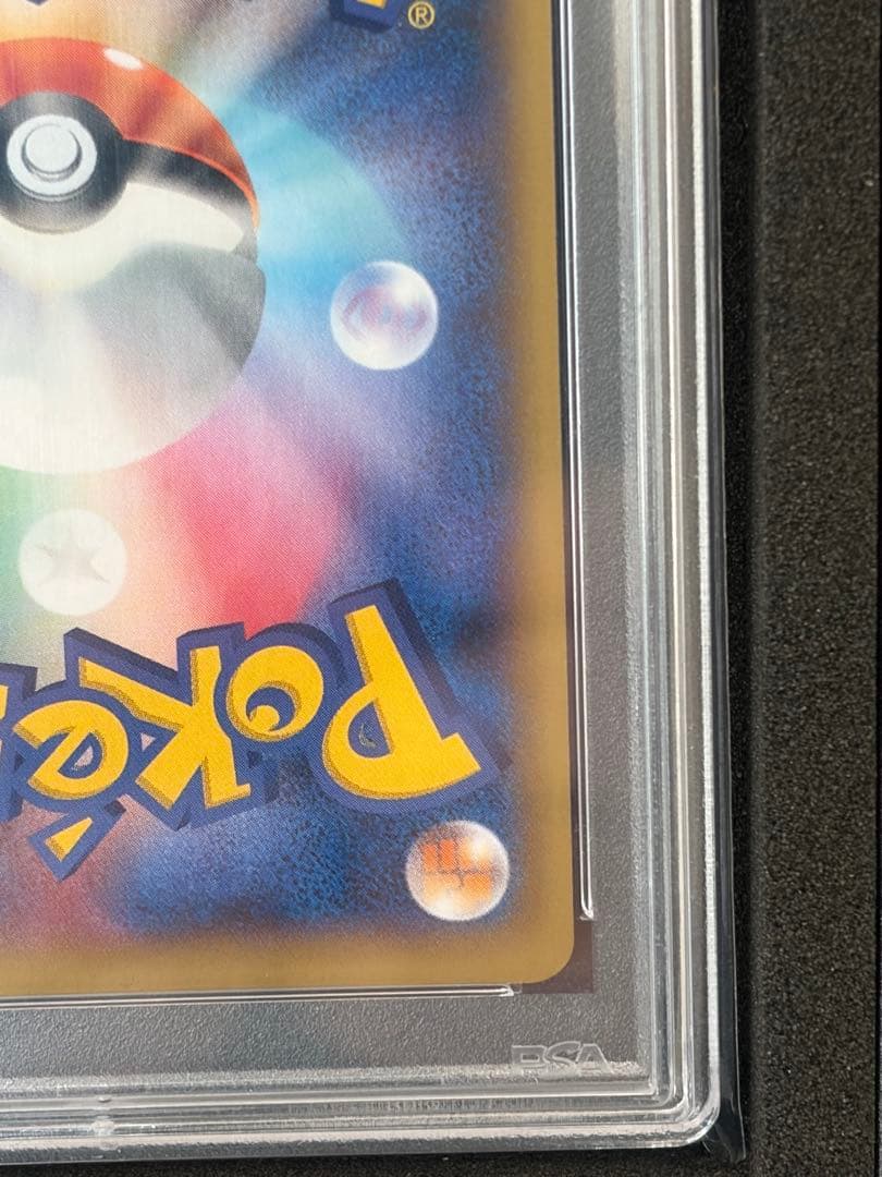 【PSA10】MリザードンEX RR XY2 055/080 1Edition