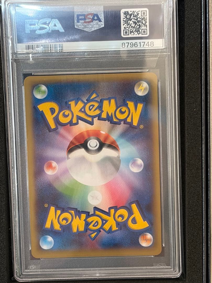 【PSA10】MリザードンEX RR XY2 055/080 1Edition