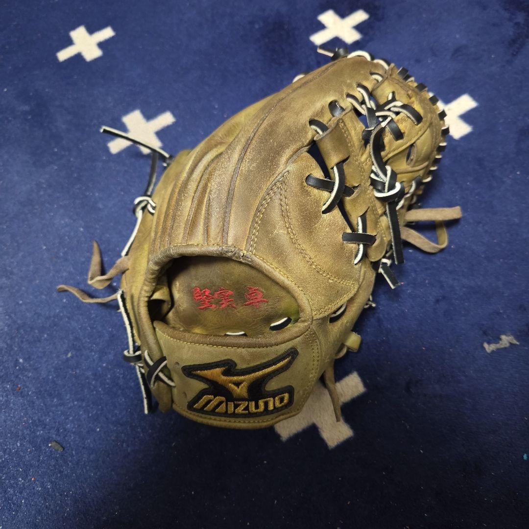 ミズノプロ 硬式用 内野手 野球 グローブ