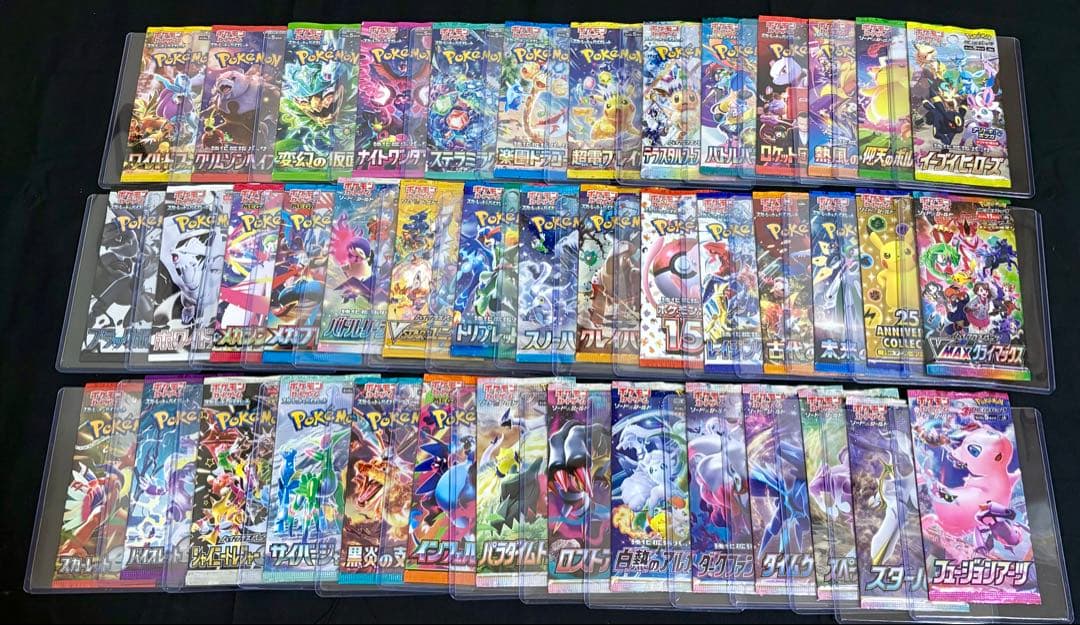 ポケモンカード　未開封パック　42種