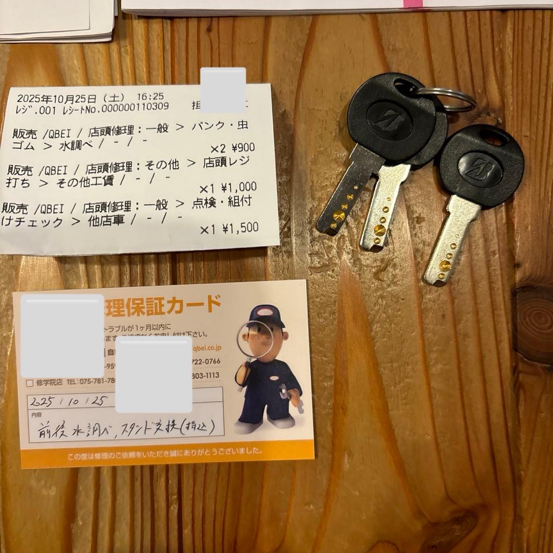 mathyou　ブリヂストン 22型 子供用自転車 リリーベル　ピンク