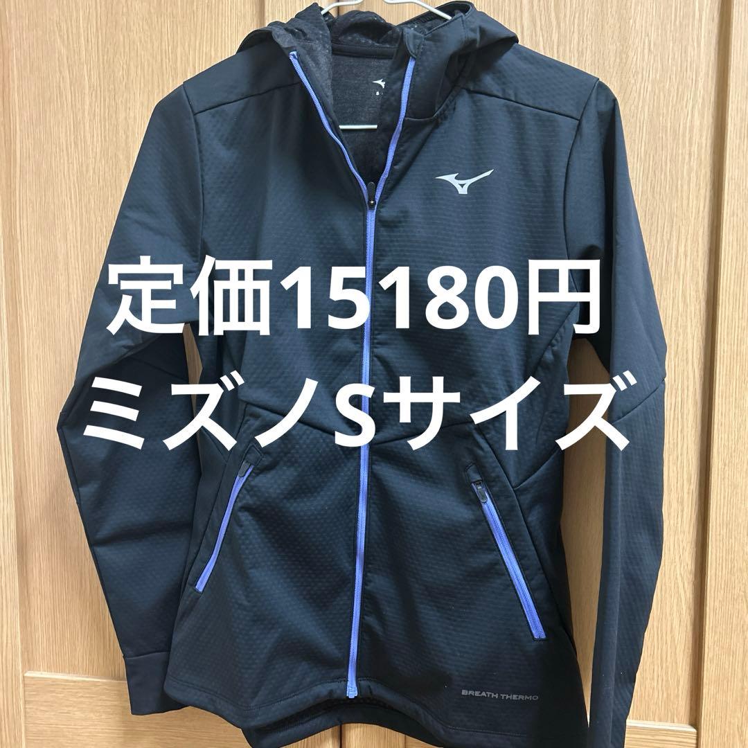 Mizuno J2ME 177009 ブラック Sサイズジャケット
