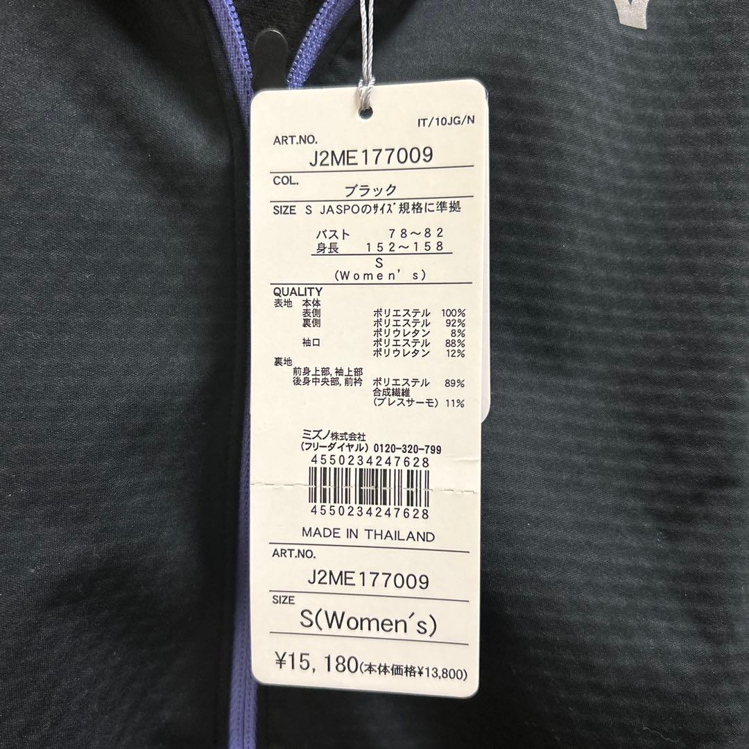 Mizuno J2ME 177009 ブラック Sサイズジャケット
