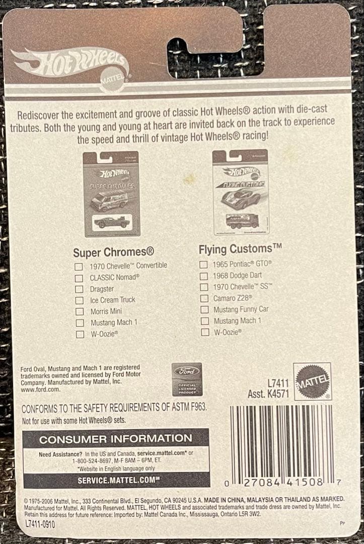 ホットウィール '71 マスタング ファニーカー フライング カスタムズ