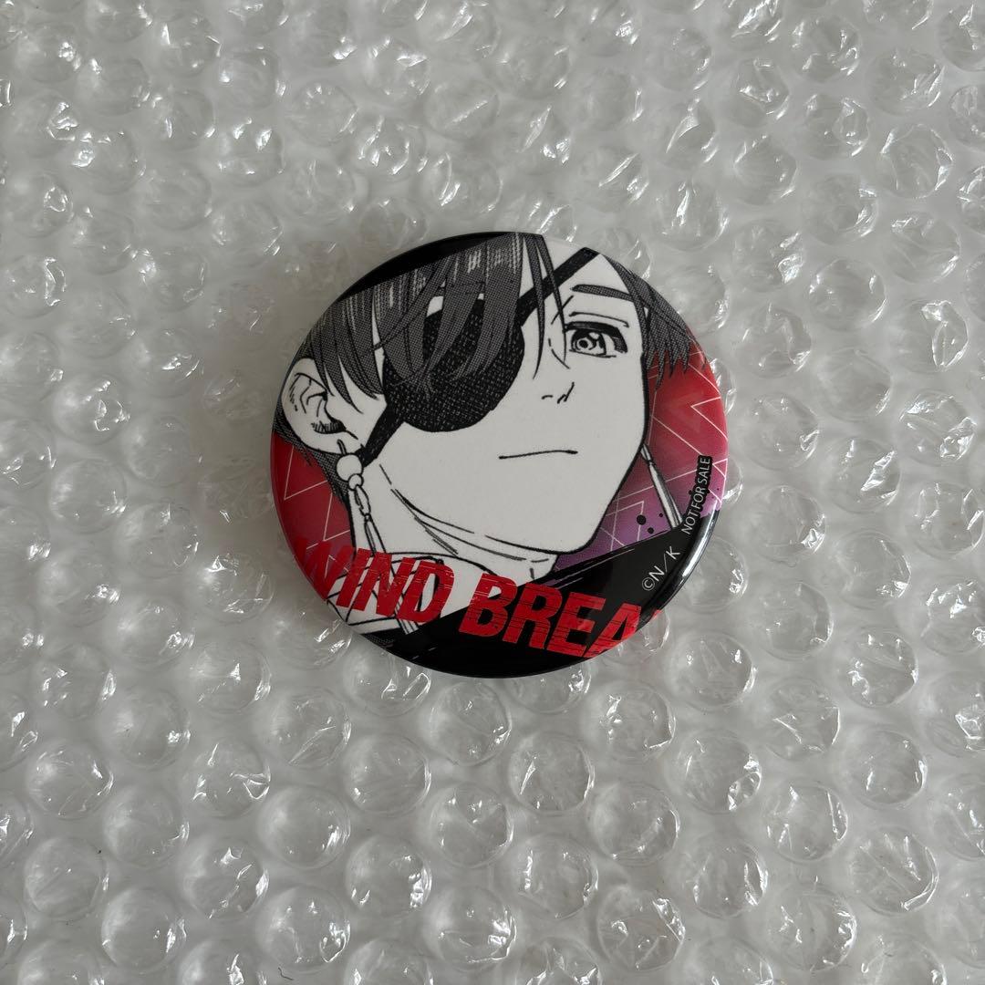 WINDBREAKER　ウィンドブレーカー 蘇芳隼飛 ナムコ 缶バッジ