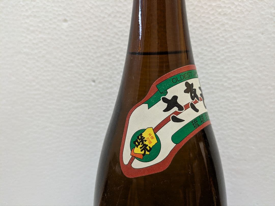 琉球泡盛 咲元 40度古酒