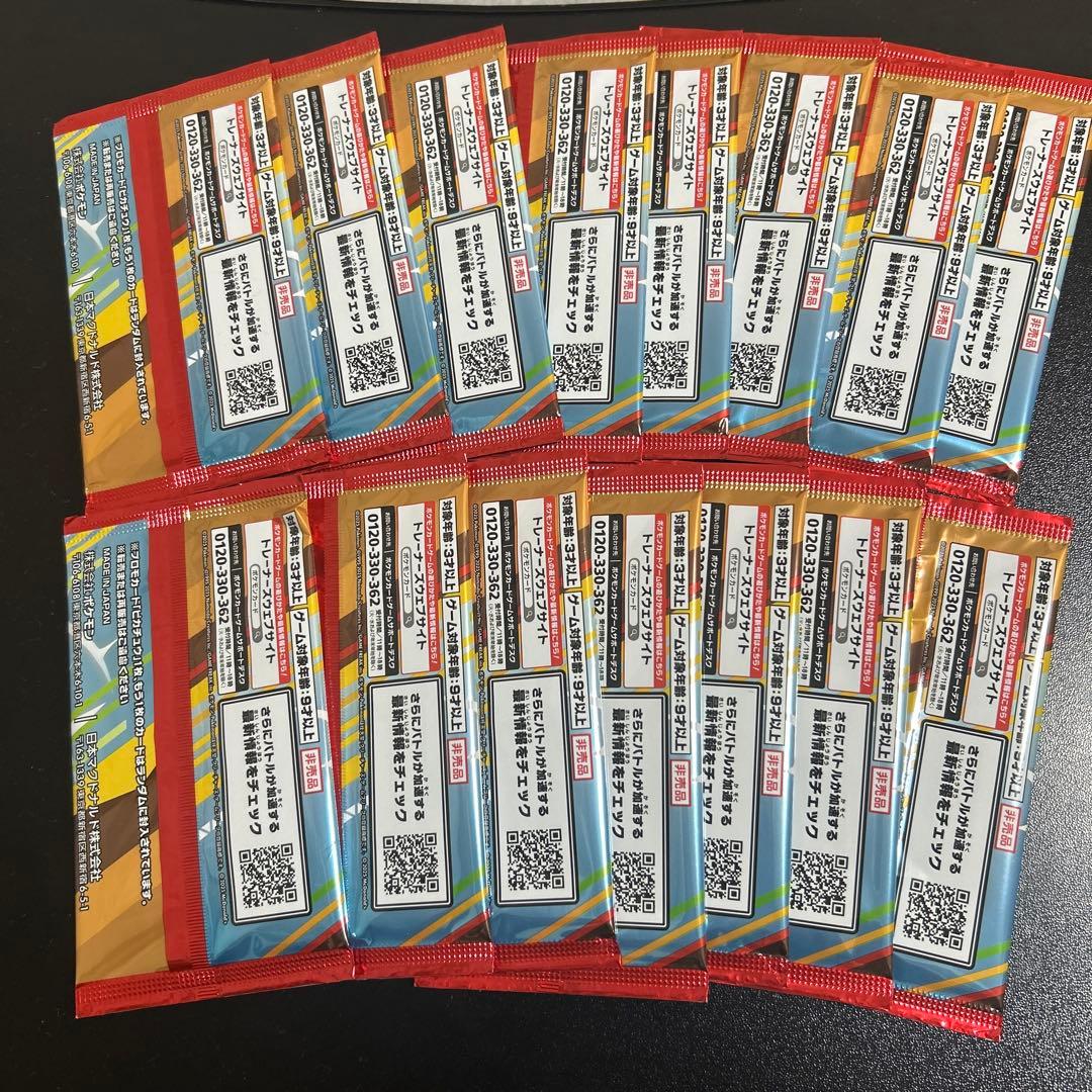 ポケモンカード プロモパック 15パックセット