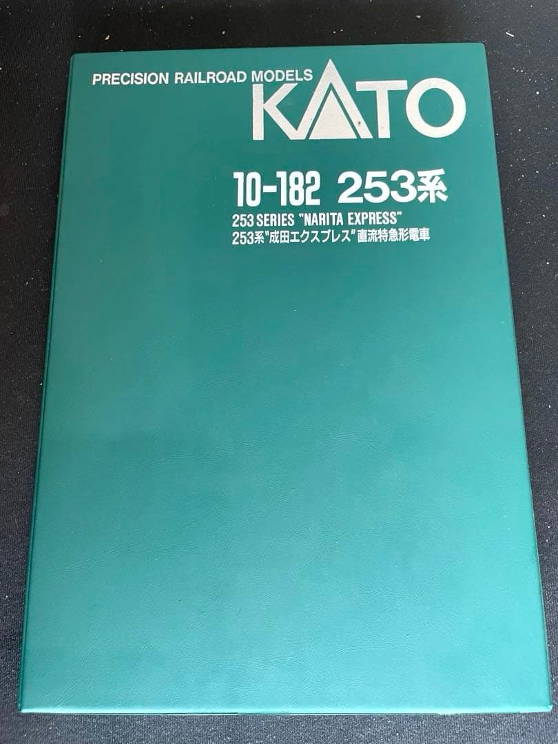 253系成田エクスプレス　KATO。
