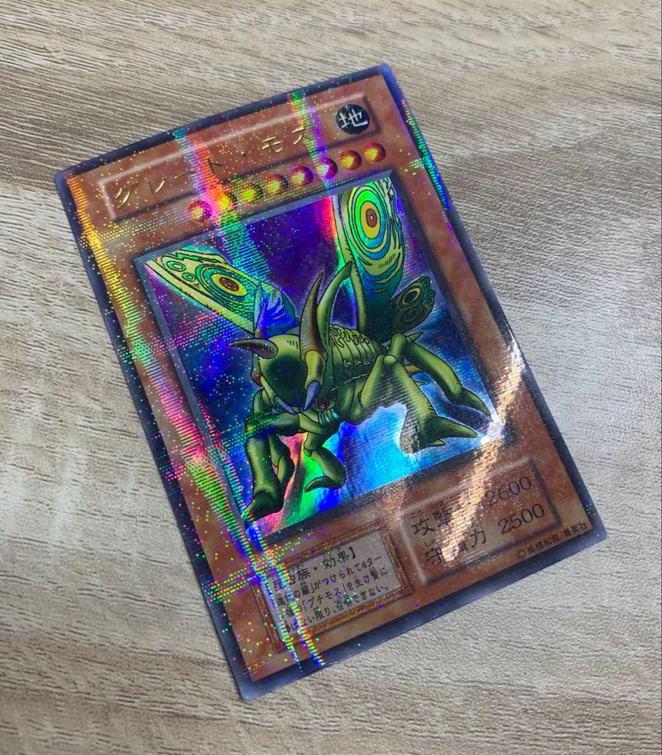 グレートモス ウルパラ ウルトラパラレル 遊戯王カード