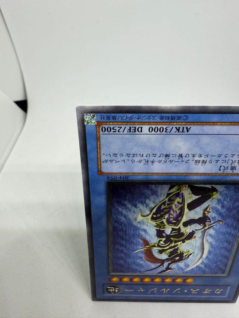 遊戯王 カオス・ソルジャー ブラックカオス レリーフ 2点セット