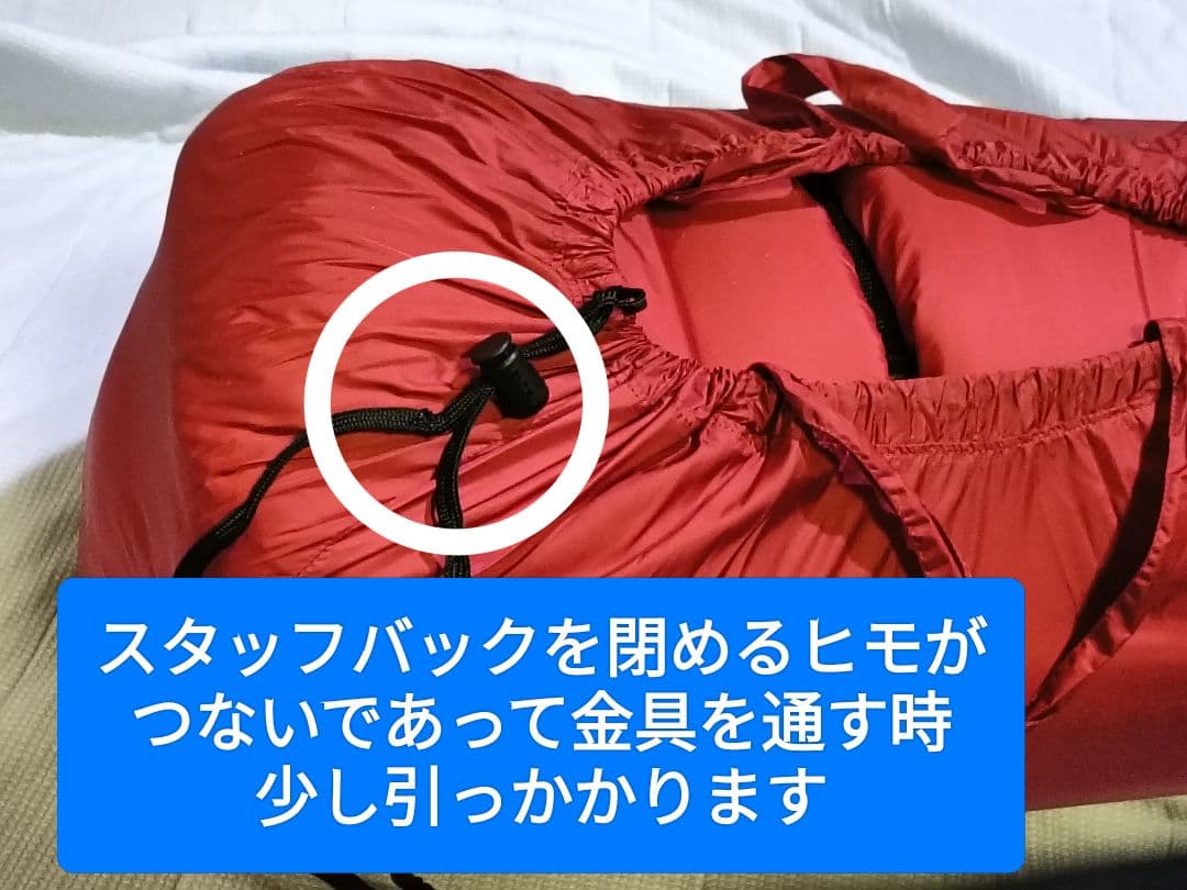 (L7) イスカ ISUKA シュラフ スノートレック1000