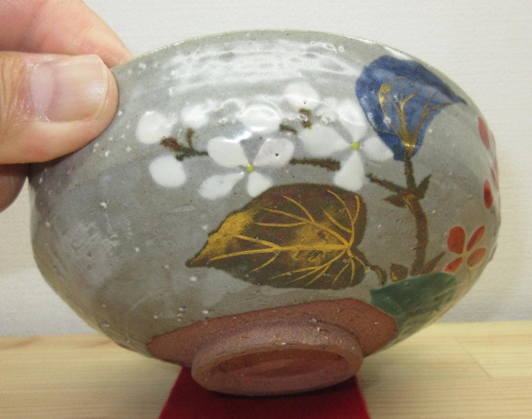 送料込【逢絢亭】茶道具 平茶碗 京焼 乾山写 秋海棠 表千家流書付 永楽善五郎