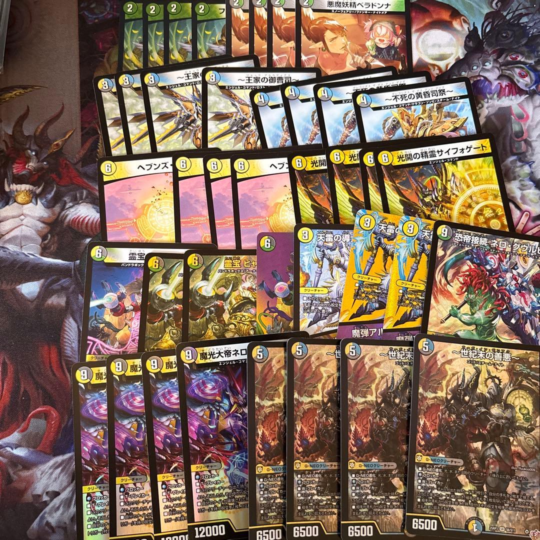 格安デッキ 赤抜き4Cナイト