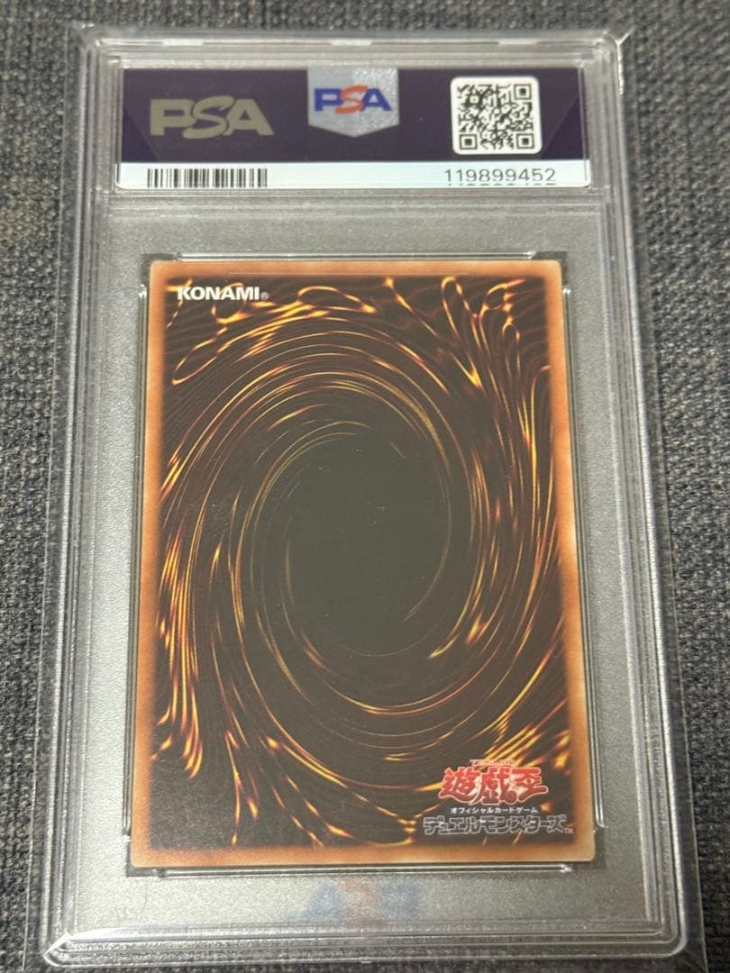 灼熱の火霊使いヒータ　20th PSA9